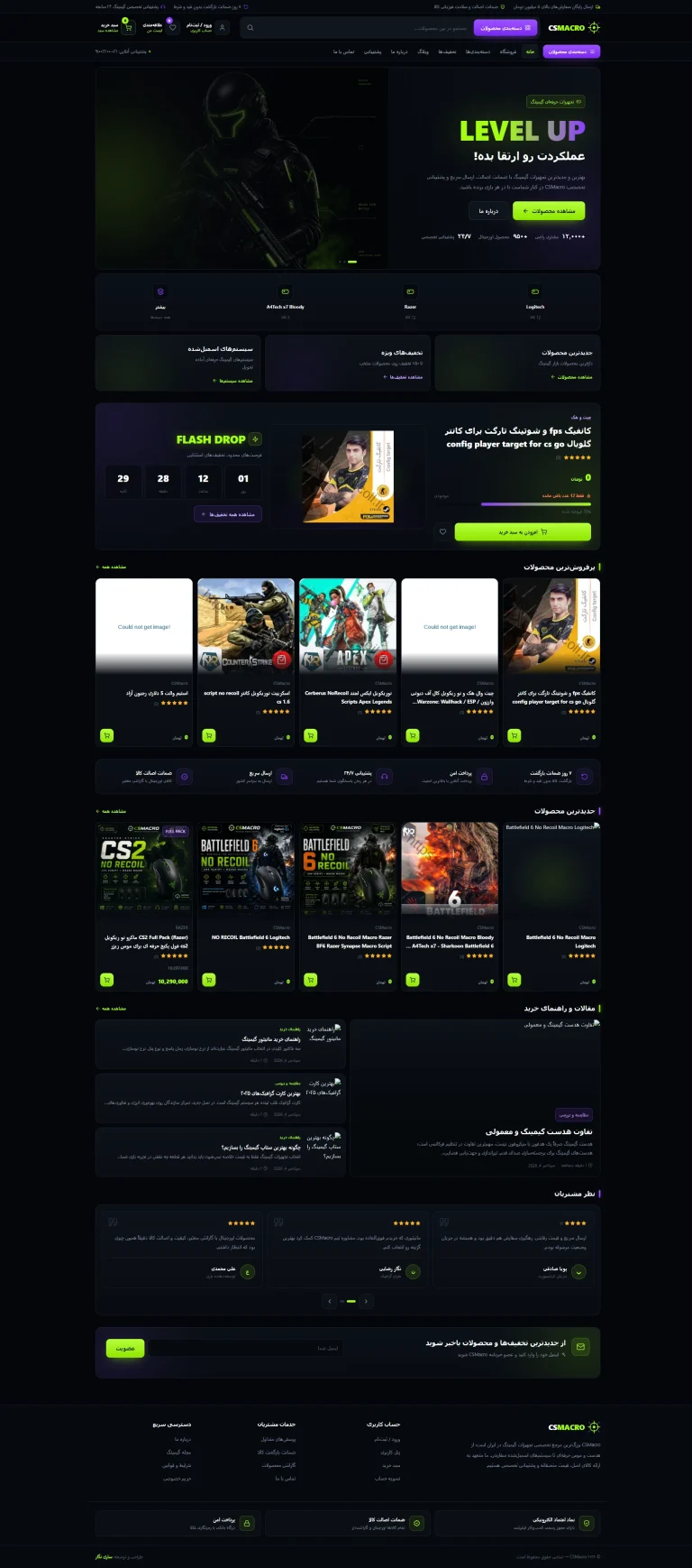 فروشگاه اینترنتی
