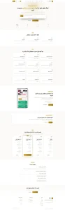 INS Link