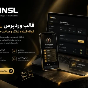 INSL_ Premium Link Management